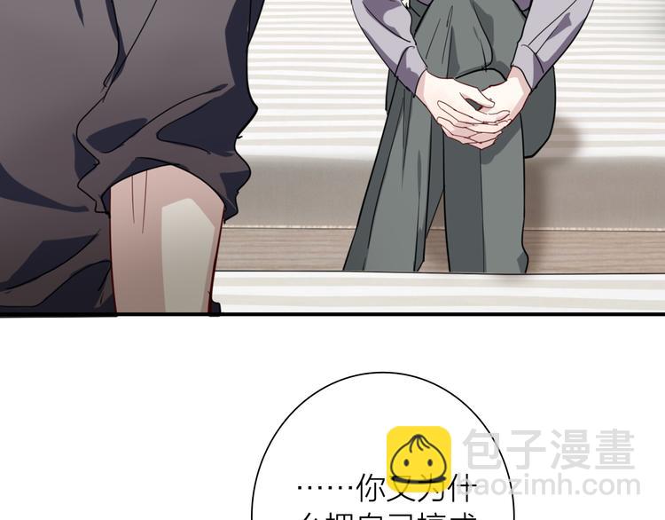 精準撞擊 - 番外 后羿的起點(2/3) - 3