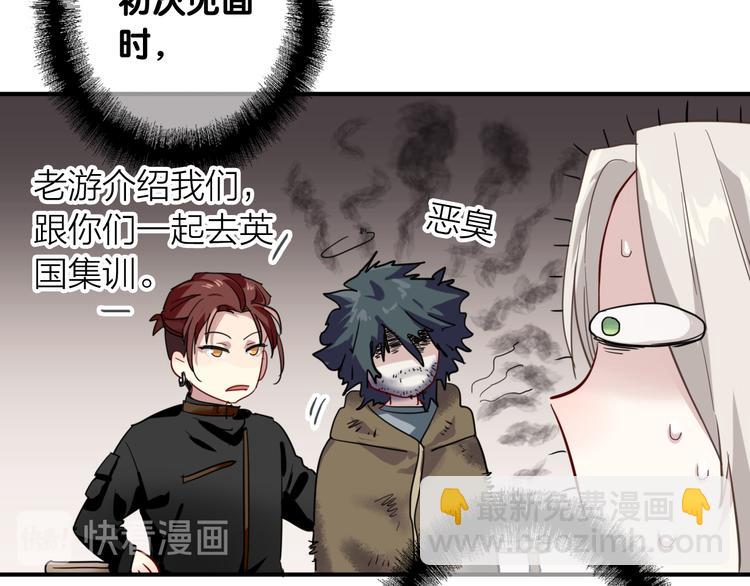 精準撞擊 - 番外 后羿的起點(2/3) - 5