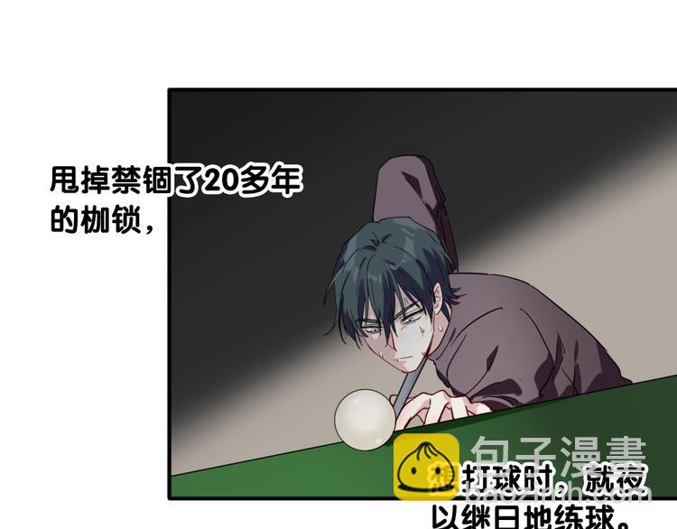 精準撞擊 - 番外 后羿的起點(2/3) - 2