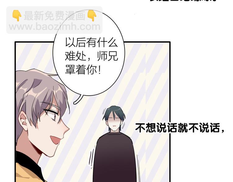 精準撞擊 - 番外 后羿的起點(2/3) - 3