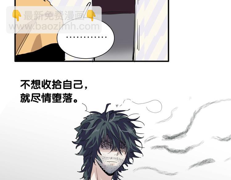 精準撞擊 - 番外 后羿的起點(2/3) - 4