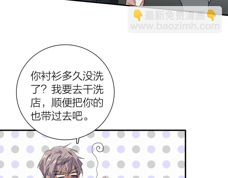 精準撞擊 - 番外 后羿的起點(2/3) - 6