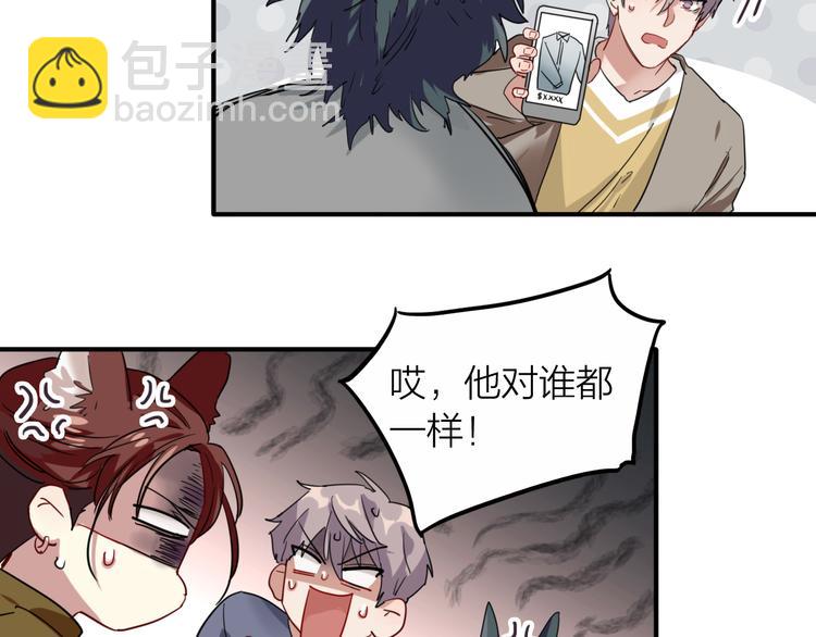 精準撞擊 - 番外 后羿的起點(2/3) - 8