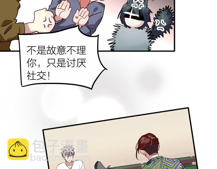 精準撞擊 - 番外 后羿的起點(2/3) - 1