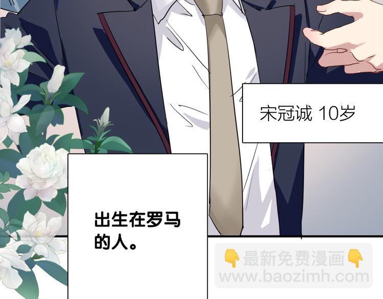 精準撞擊 - 番外 后羿的起點(1/3) - 8