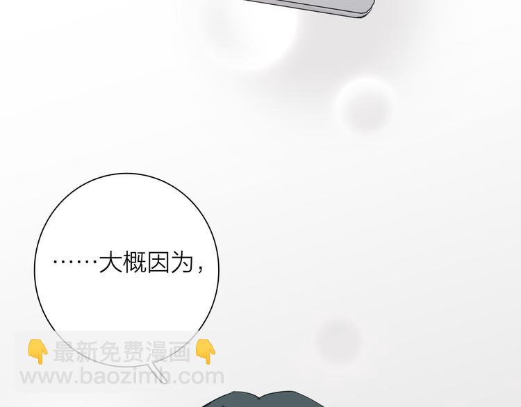 精準撞擊 - 番外 后羿的起點(2/3) - 4