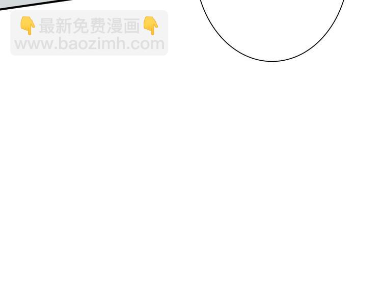 精準撞擊 - 番外 后羿的起點(2/3) - 7