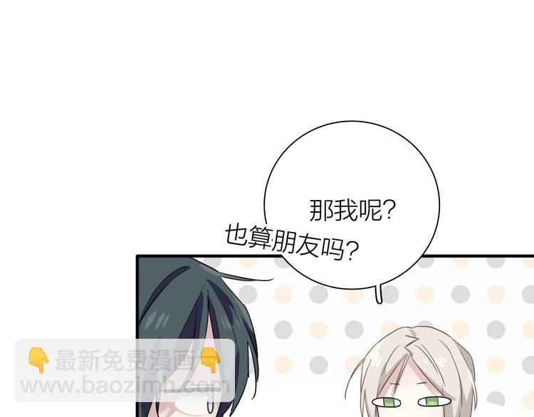 精準撞擊 - 番外 后羿的起點(2/3) - 1