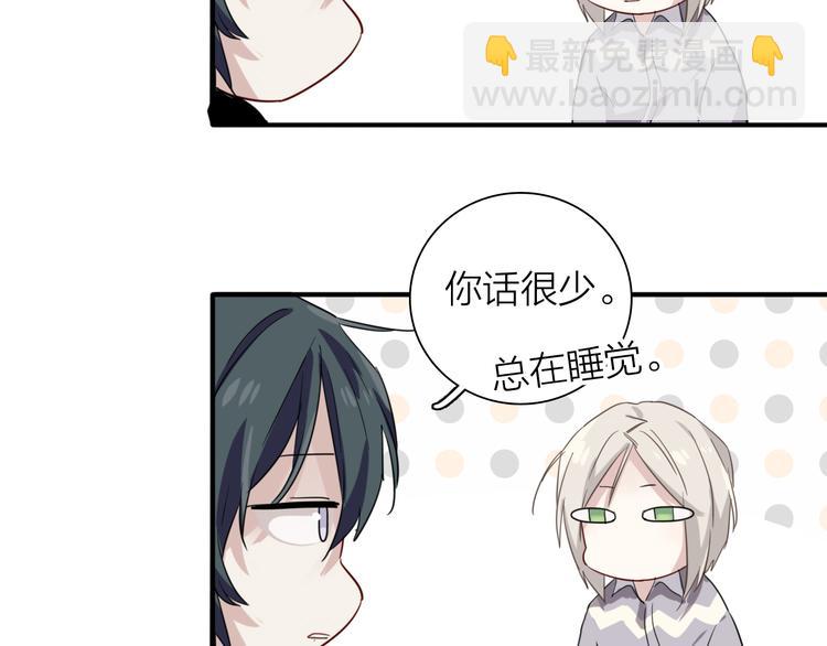 精準撞擊 - 番外 后羿的起點(2/3) - 3