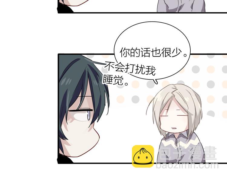 精準撞擊 - 番外 后羿的起點(2/3) - 4