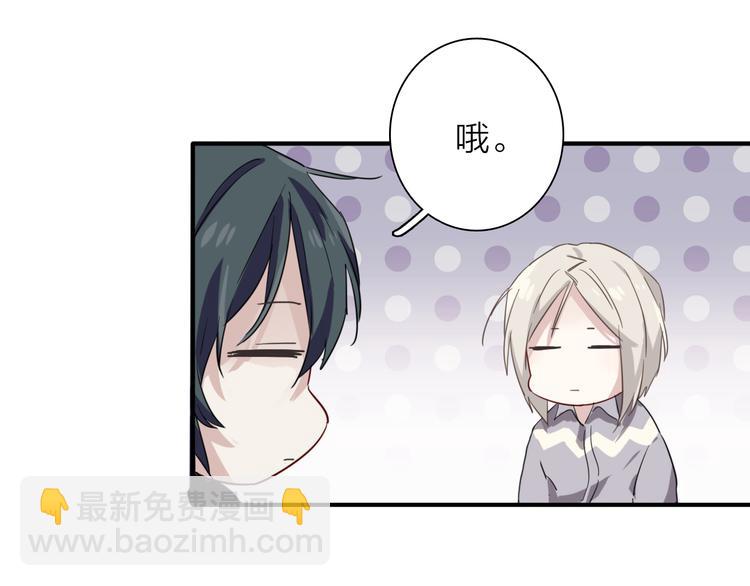 精準撞擊 - 番外 后羿的起點(2/3) - 5