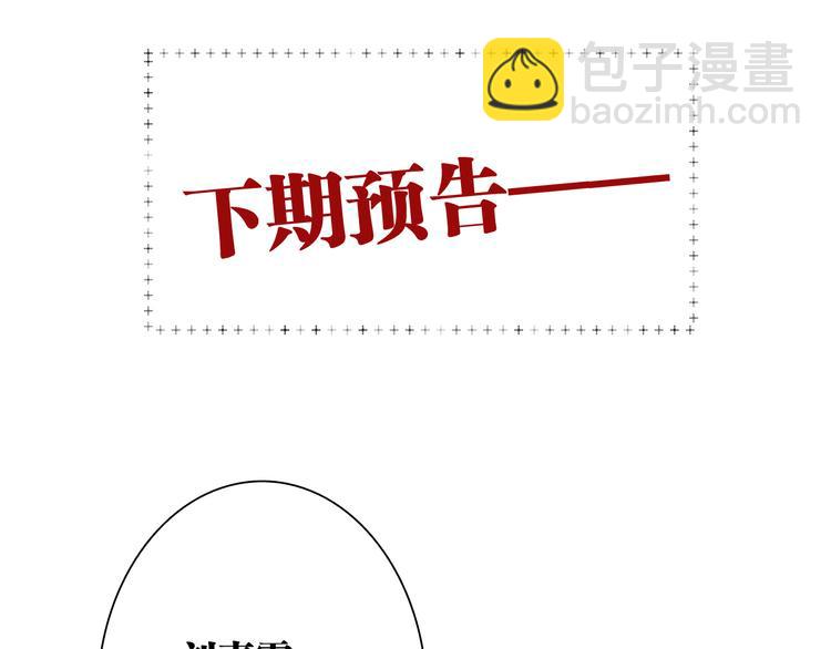 精準撞擊 - 番外 后羿的起點(2/3) - 7