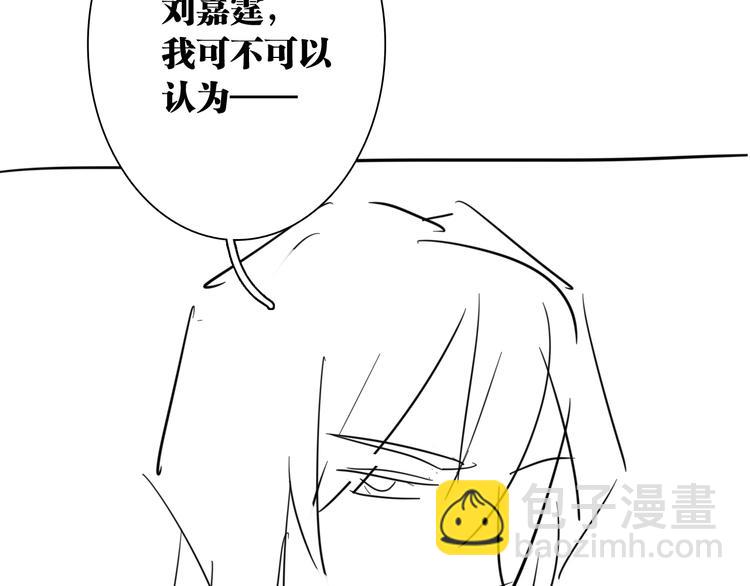 精準撞擊 - 番外 后羿的起點(2/3) - 8