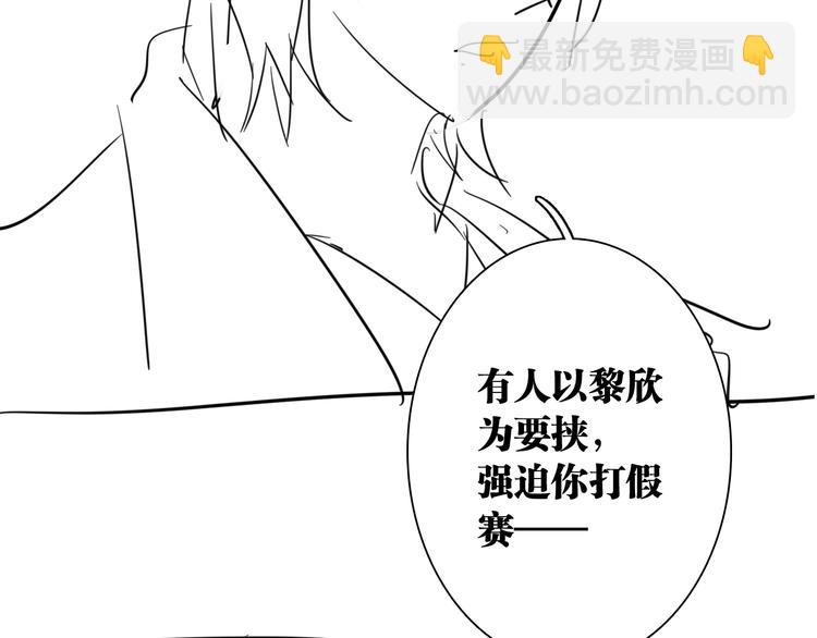 精準撞擊 - 番外 后羿的起點(2/3) - 1