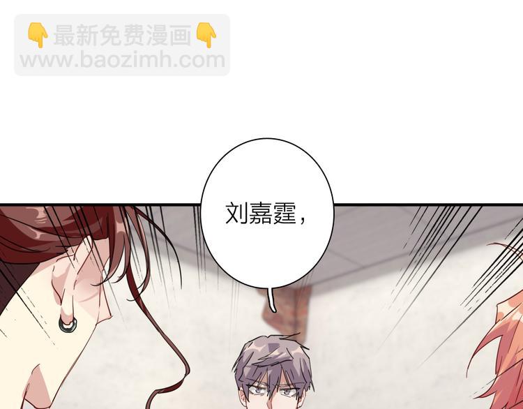 精準撞擊 - 第71話 山雨欲來(1/2) - 6