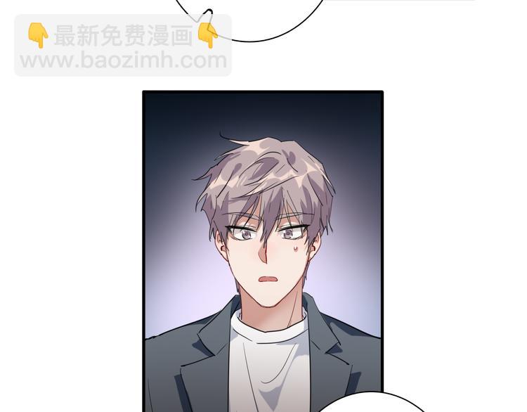 精準撞擊 - 第71話 山雨欲來(1/2) - 5