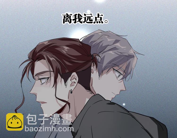 精準撞擊 - 第71話 山雨欲來(1/2) - 2