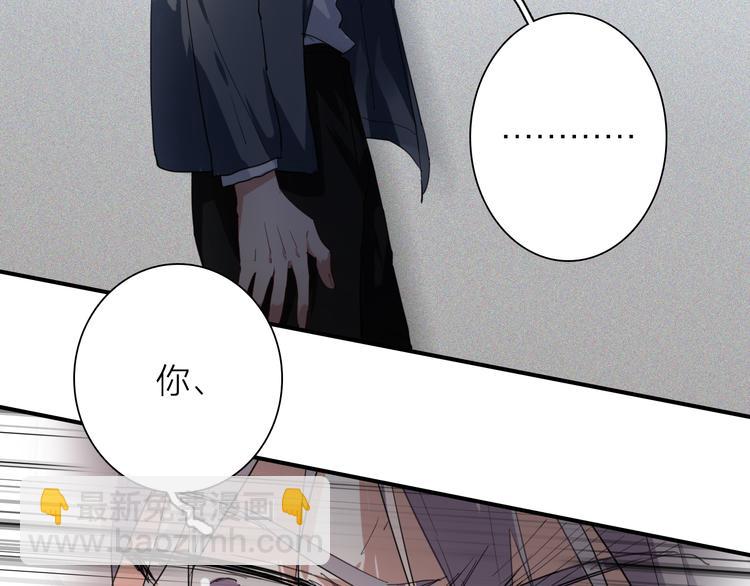 精準撞擊 - 第71話 山雨欲來(1/2) - 7