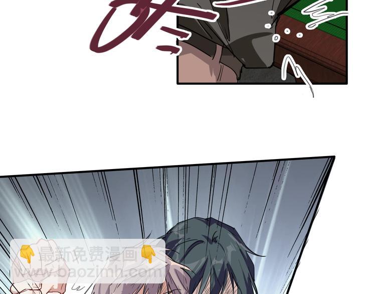 精準撞擊 - 第71話 山雨欲來(1/2) - 3