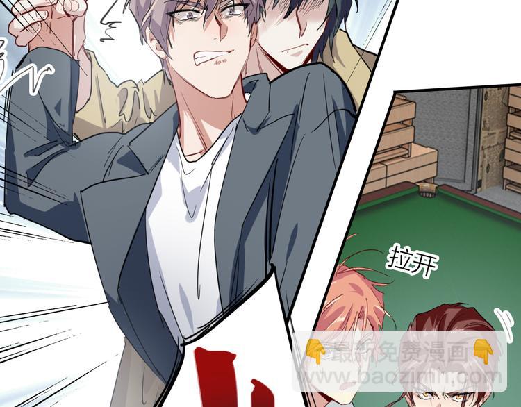 精準撞擊 - 第71話 山雨欲來(1/2) - 4