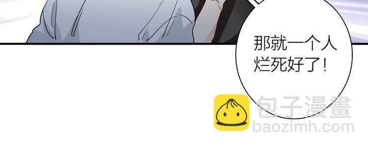 精準撞擊 - 第71話 山雨欲來(1/2) - 1