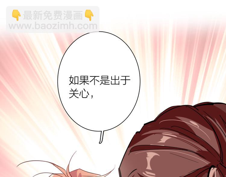 精準撞擊 - 第71話 山雨欲來(1/2) - 2