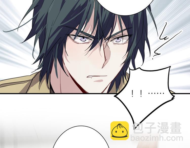 精準撞擊 - 第71話 山雨欲來(1/2) - 5