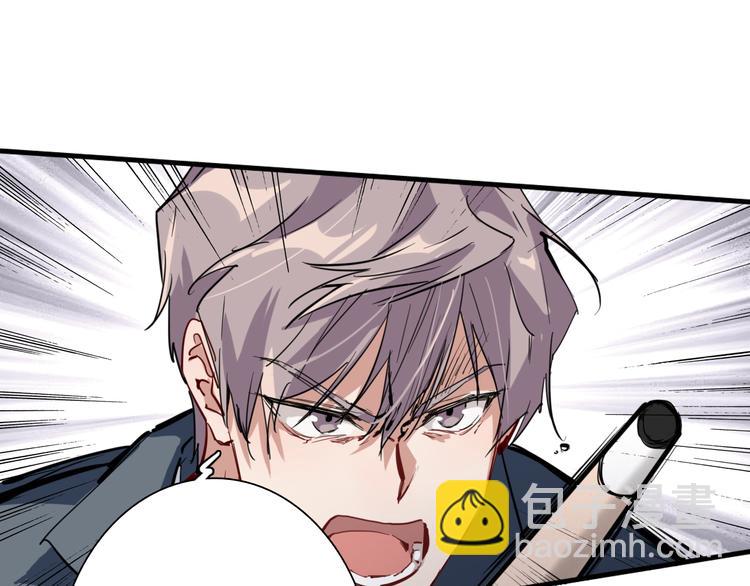 精準撞擊 - 第71話 山雨欲來(2/2) - 6