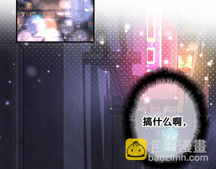 精準撞擊 - 第71話 山雨欲來(2/2) - 1