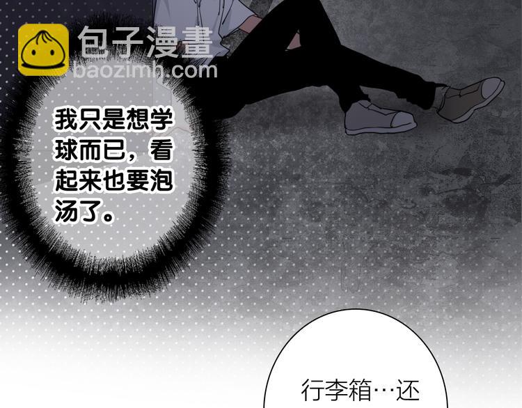 精準撞擊 - 第71話 山雨欲來(2/2) - 3