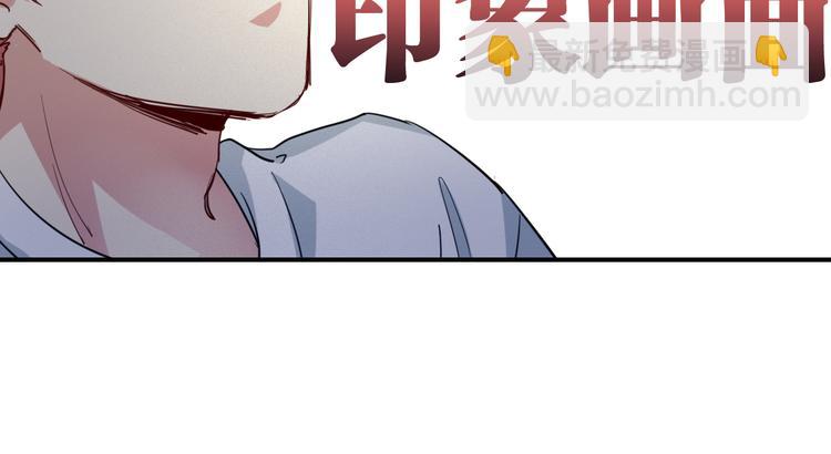 精準撞擊 - 第71話 山雨欲來(2/2) - 7