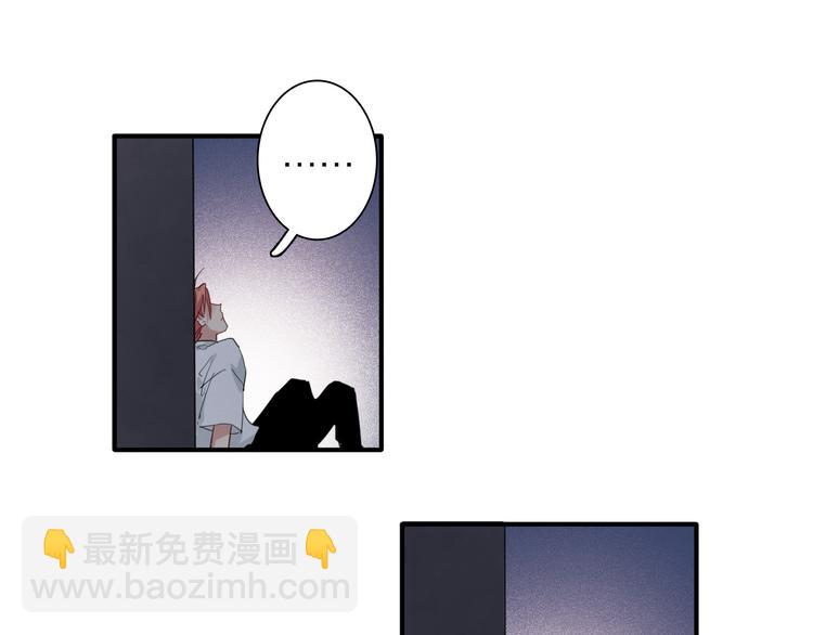 精準撞擊 - 第71話 山雨欲來(2/2) - 8