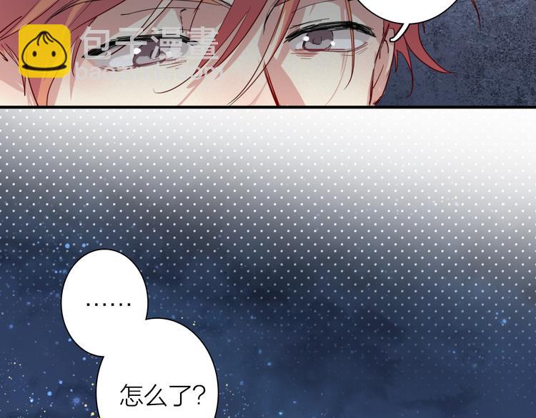 精準撞擊 - 第71話 山雨欲來(2/2) - 7