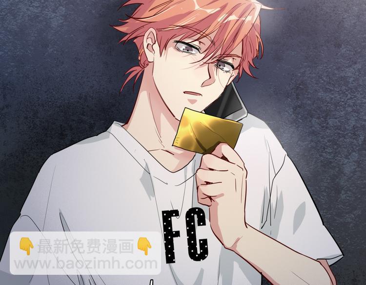 精準撞擊 - 第71話 山雨欲來(2/2) - 6