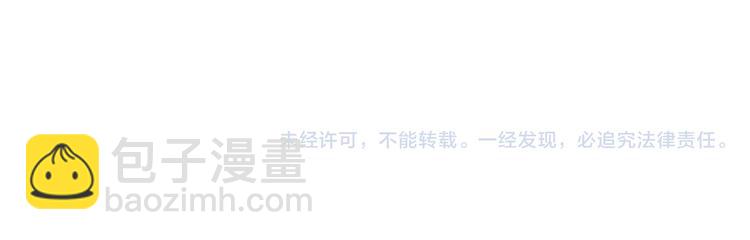 精準撞擊 - 第71話 山雨欲來(2/2) - 8