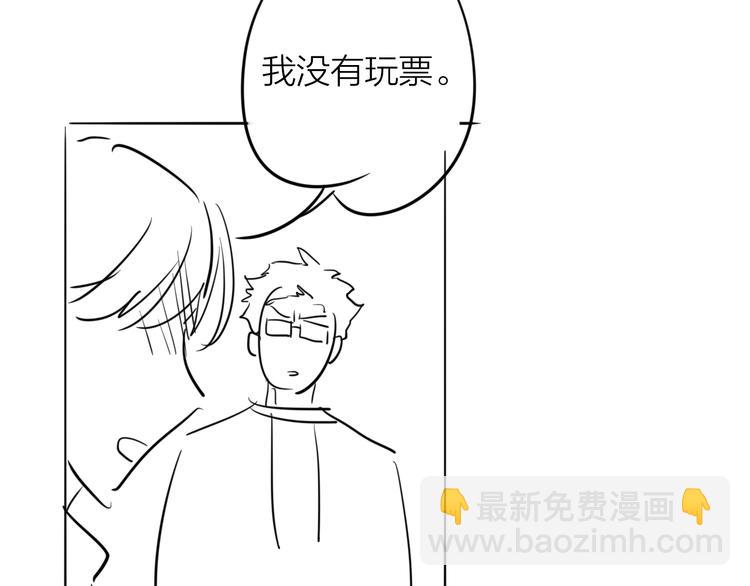 精準撞擊 - 第71話 山雨欲來(2/2) - 2