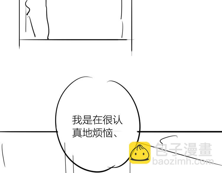 精準撞擊 - 第71話 山雨欲來(2/2) - 3