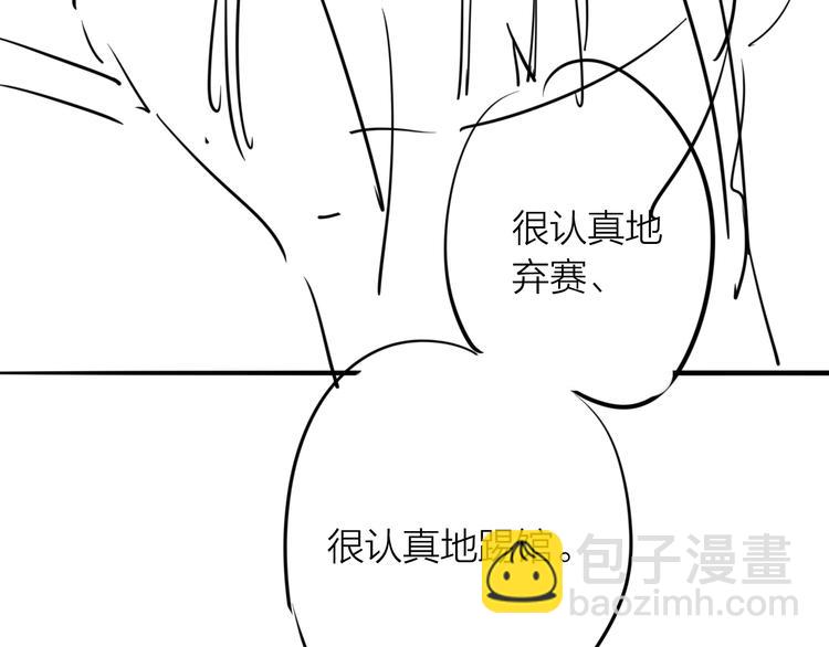 精準撞擊 - 第71話 山雨欲來(2/2) - 5