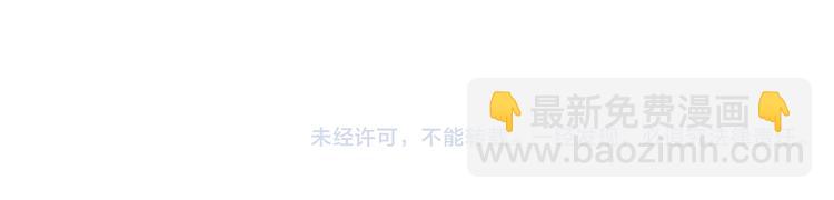 精準撞擊 - 第73話 兩難抉擇(2/3) - 6