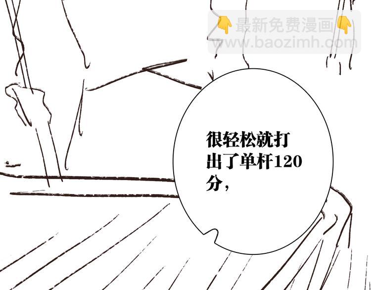 精準撞擊 - 第73話 兩難抉擇(3/3) - 2