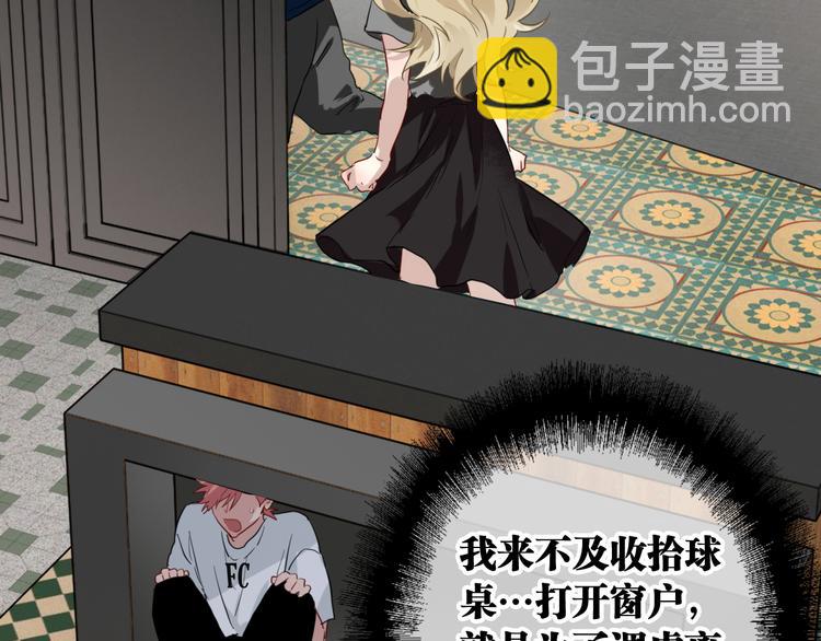 精準撞擊 - 第73話 兩難抉擇(1/3) - 4