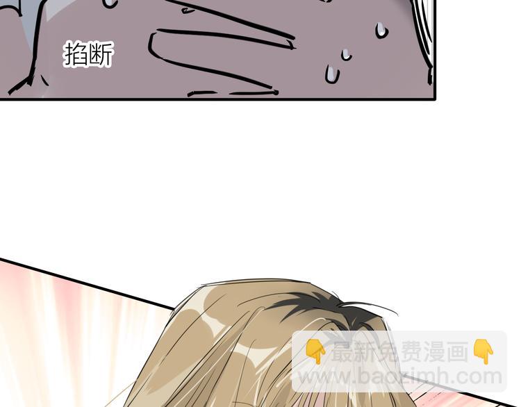 精準撞擊 - 第73話 兩難抉擇(1/3) - 2