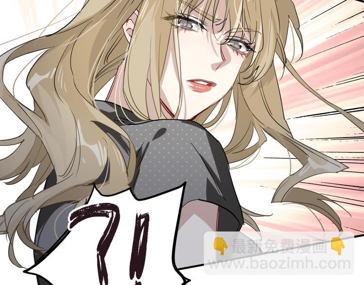 精準撞擊 - 第73話 兩難抉擇(1/3) - 3