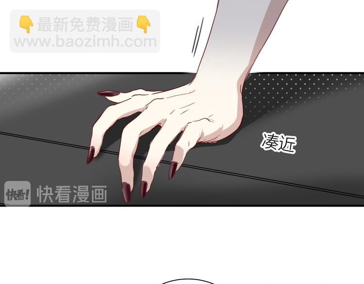 精準撞擊 - 第73話 兩難抉擇(1/3) - 5