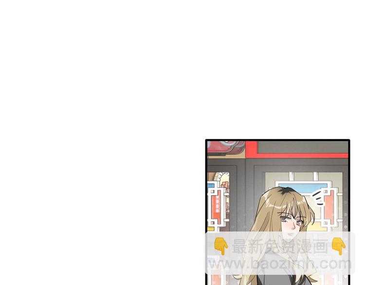 精準撞擊 - 第73話 兩難抉擇(1/3) - 3