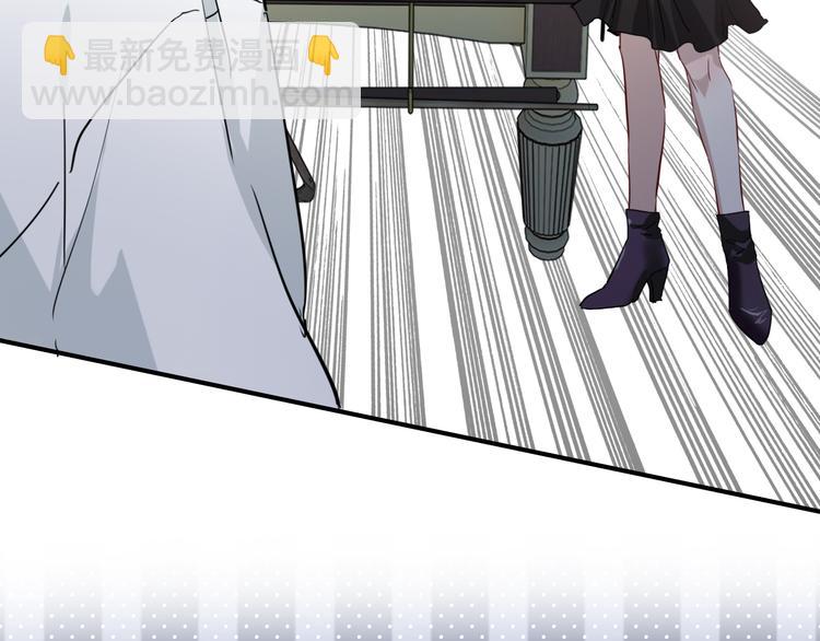 精準撞擊 - 第73話 兩難抉擇(1/3) - 3