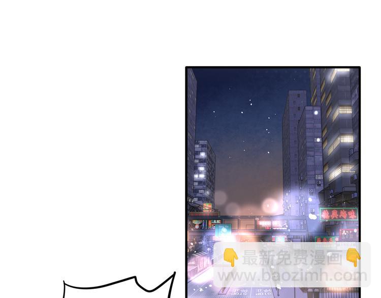 精準撞擊 - 第73話 兩難抉擇(1/3) - 7