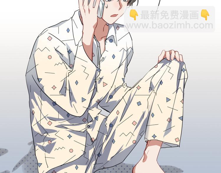 精準撞擊 - 第73話 兩難抉擇(2/3) - 7