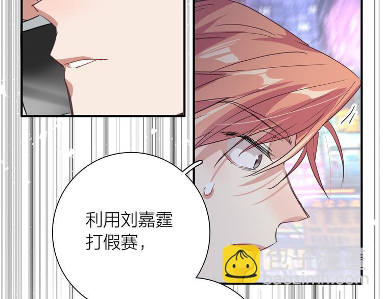 精準撞擊 - 第73話 兩難抉擇(2/3) - 4