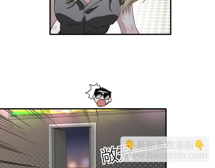 精準撞擊 - 第73話 兩難抉擇(1/3) - 8